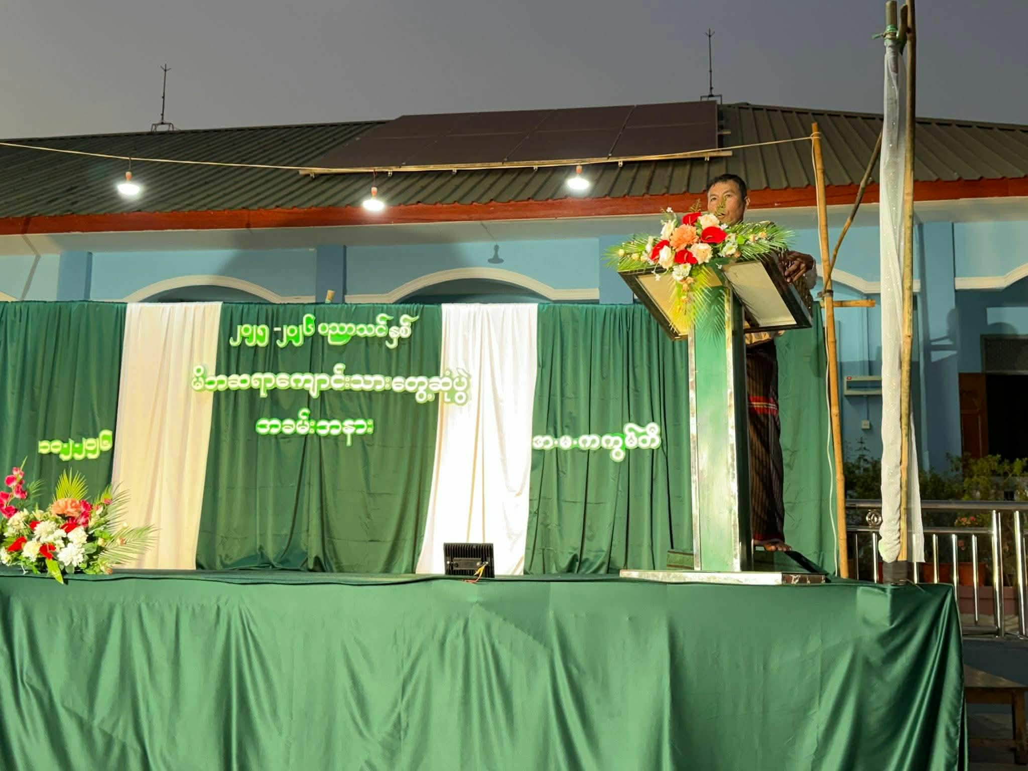 ကွမ်ဘီ (အ.မ.က) ကျောင်း၏ မိဘ၊ ဆရာ၊ ကျောင်းသား တွေ့ဆုံပွဲနှင့် ပညာသင်နှစ်ကုန်ဆုံးခြင်း (ကျောင်းပိတ်ပွဲ) အထိမ်းအမှတ်